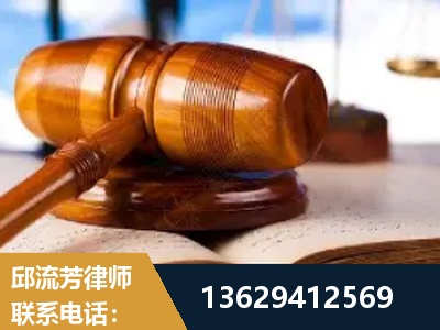 莱西-刑事案件
