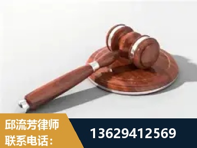 莱西-经济犯罪
