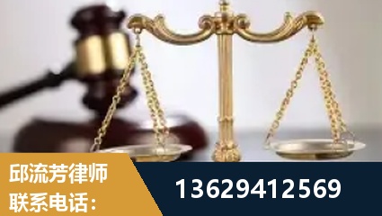 莱西-疑难刑事案件处理