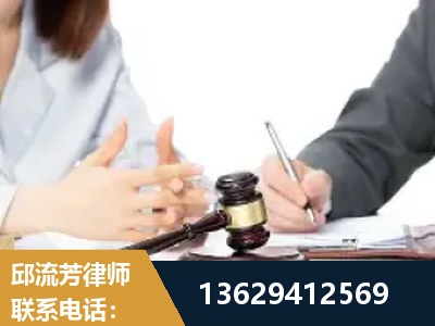 莱西-新型网络犯罪
