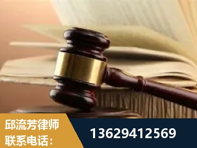 莱西-离婚财产纠纷