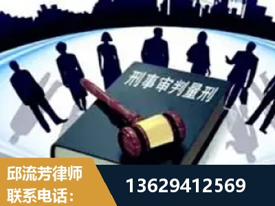 莱西-诈骗类犯罪