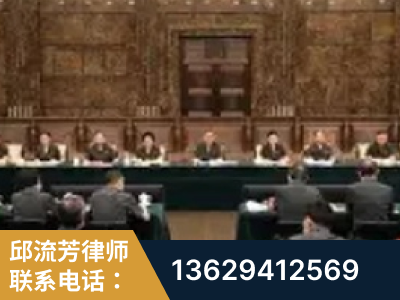 莱西-疑难刑事案件处理