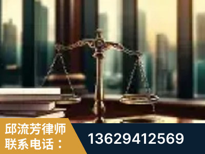 莱西-重大刑事案件处理